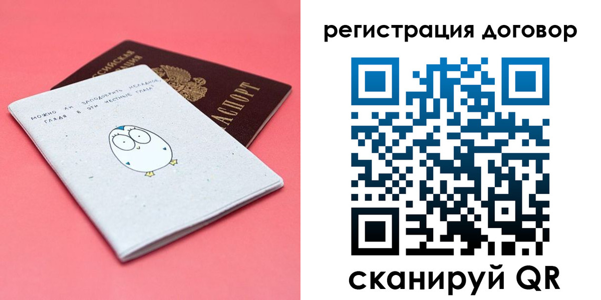 пропишу в квартире в Звенигово