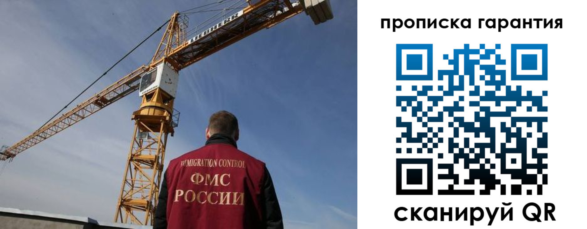 регистрация для школы в Звенигово