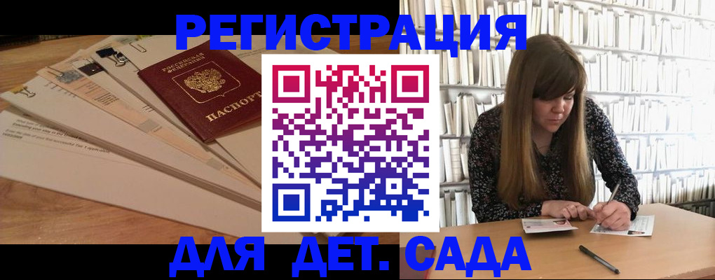 временная регистрация недорого в Звенигово