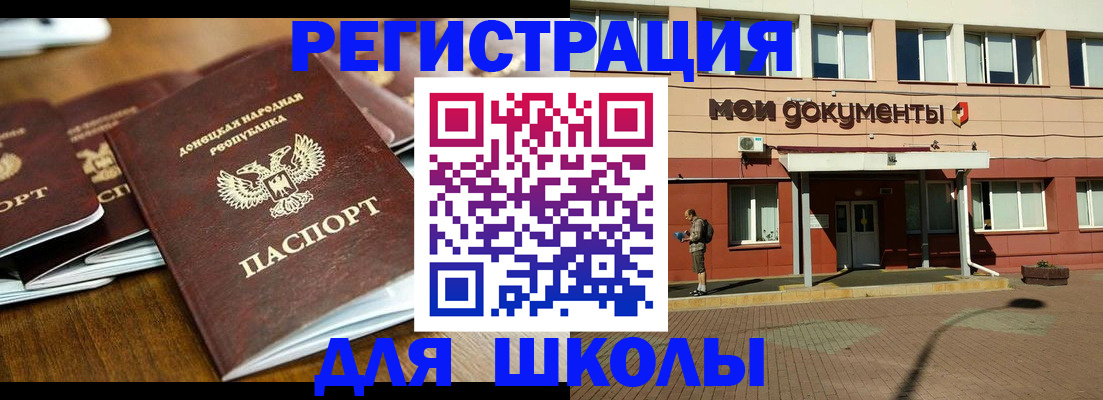 прописка гарантия в Звенигово